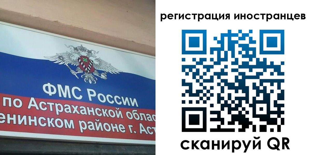 прописка штамп в Ейске