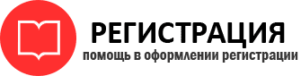 прописка в Ейске id878272